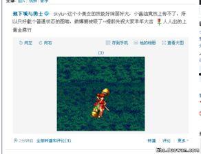 最新宠物爆料视频下载,视频下载背后的精彩瞬间 第1张 最新宠物爆料视频下载,视频下载背后的精彩瞬间 第1张